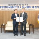 국립부경대학교 아시아경제