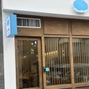 쿠모식당 | 대전 도안동 초밥맛집 [쿠모식당] 초밥 카이센동 다소 아쉬웠던 내돈내산 후기