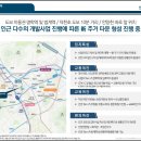 한양타운 앞 이미지