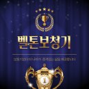 벨톤보청기 서초센터 이미지