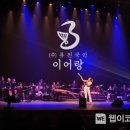 2024 남구청년예술제 이미지