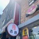 신당동떡볶이 종점 - 떡볶이2인세트 먹방후기!