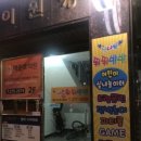 신나는뛰뛰방방