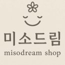 미소드림 이미지
