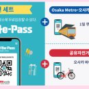 New 덴덴타운 이미지