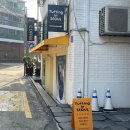 터프팅 인 서울