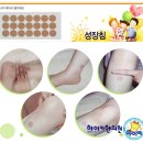 (주)동아케미칼 이미지