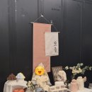 예천 예천 지상 제099호 | [서산] 부러진밥상 후기 소규모 돌잔치, 가족모임하기 좋은 한정식