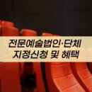 행정사협동조합더나은
