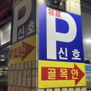 미진축산 광안점 이미지