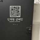 샴페인 노래연습장 이미지