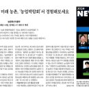 농암농장 이미지