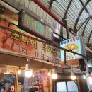 뽀빠이식육점 이미지