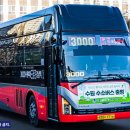 수원-1716 이미지