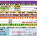 갈산모텔 이미지