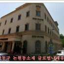 비비큐남동 이미지