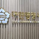 대한행정사회 이미지