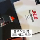 더 포션(THE POTION) 이미지