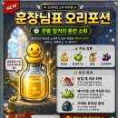 [44기 S2] 26.08.29. (토) 언덕 파틀렉 1K * 16 이미지