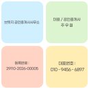 휴튼2차공인중개사사무소 | [상가]광주광역시 북구 운암동 운암2차 남양휴튼 단지 내 상가 2층 매매 &amp; 임대 안내