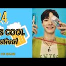 240824 카스쿨 CassCool Festival - 하이라이트 이기광 직캠 모음 이미지