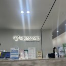 다봄약국