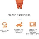 명품간식 | 쫀드기의 에르메스 명품 간식 | 쪼르메스 청담쫀드기 후기 | 오리지널맛 칼로리
