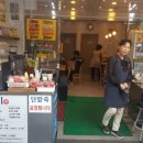 정남상회 이미지
