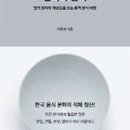 한식의품격 이미지