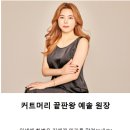 명인미용실 이미지