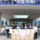 전남옥외광고협회 광양시지부