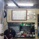 [흑석 맛집] 마포 최대포 숯불 갈매기| 갈매기살, 가브리살 맛집| 내돈내산 후기