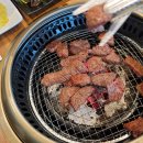 육미락숯불구이