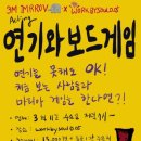 웍바이술0.05(workbysoul0.05)