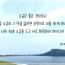 큐티