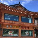 애니닭갈비 이미지