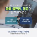 석동한의원 이미지