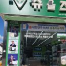 슈올즈서남