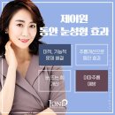제이원성형외과 네이버블로그