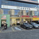 맛지비 불꼬막짬뽕 세종점 | 천안 두정동맛집:: 짬뽕 짜장면 탕수육 해장으로 최고였던 불향 가득 '맛지비불꼬막짬뽕' 두정점 방문후기