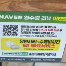 배사장렌트카㈜ | [용인해장국 추천] 얼큰이뼈해장국황가네 후기 ♥