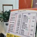 못난이꽈배기오창점