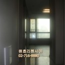 원효리첸시아공인중개사사무소 이미지