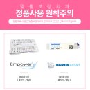 진치과기공소 이미지