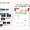 닥터 준
