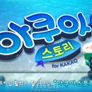 힐링스톤스토리 이미지