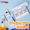 주식회사 다온 이미지