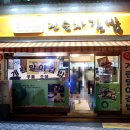봉천동 진순자김밥 본점 40년 전통 계란말이김밥 장아찌 조합