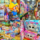 동대문문구완구거리 | 서울아이랑가볼만한곳 동대문 문구거리 완구시장 창신동 완구거리 주차장 주말