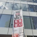 덕천전자 | LG전자 베스트샵 덕천점 방문 후기